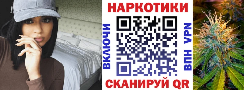 Купить наркотики цена Нефтегорск МАРИХУАНА Мефедрон A-PVP Гашиш COCAIN