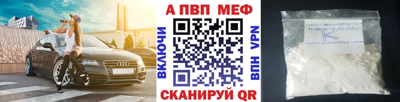 Альфа ПВП мука  Нефтегорск 