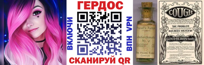 ГЕРОИН VHQ  что такое наркотик  Нефтегорск 