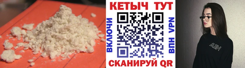 КЕТАМИН VHQ  ОМГ ОМГ зеркало  Нефтегорск 