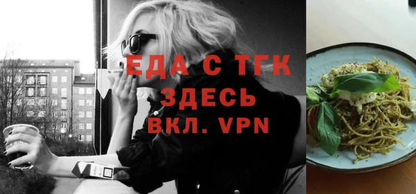 соль ск Аркадак