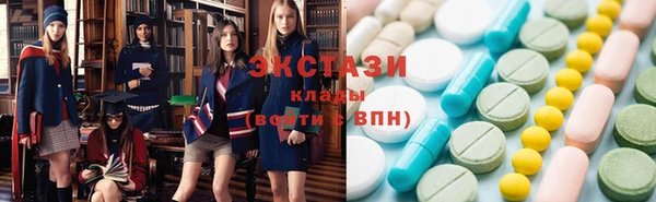 соль ск Аркадак