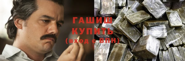 кокаин VHQ Арсеньев