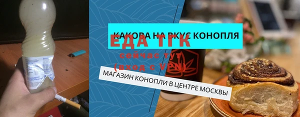 кокаин VHQ Арсеньев