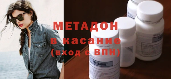 кокаин VHQ Арсеньев
