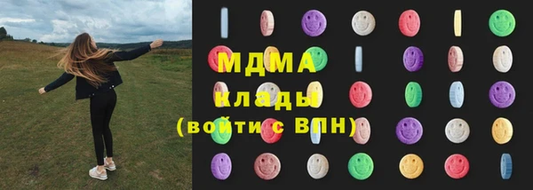 кокаин VHQ Арсеньев
