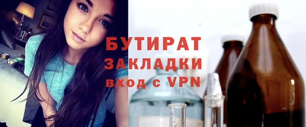 мяу мяу мука Армянск