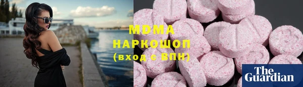мяу мяу мука Армянск