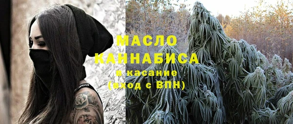 соль ск Аркадак