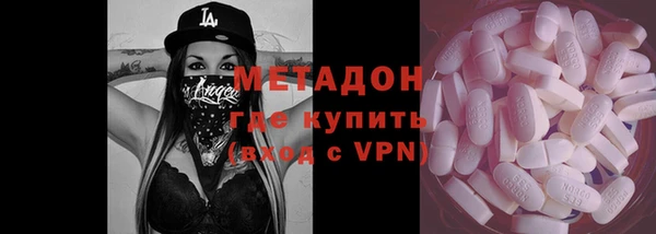 мяу мяу мука Армянск
