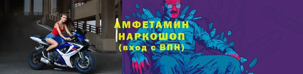 соль ск Аркадак