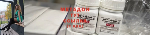 соль ск Аркадак