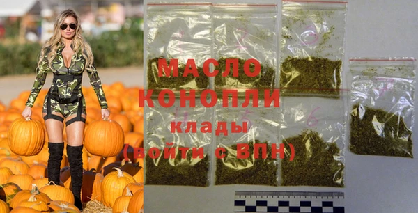 соль ск Аркадак