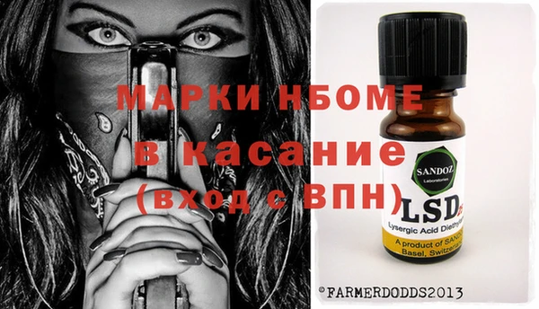 соль ск Аркадак