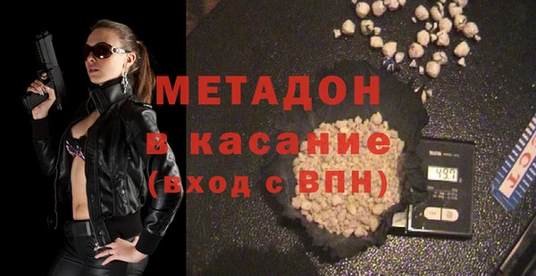 кокаин VHQ Арсеньев