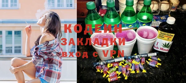 мяу мяу мука Армянск