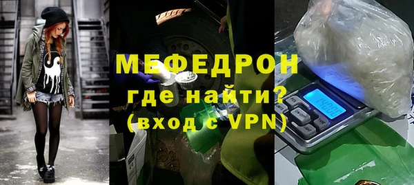 соль ск Аркадак