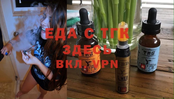 соль ск Аркадак