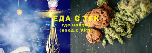 кокаин VHQ Арсеньев