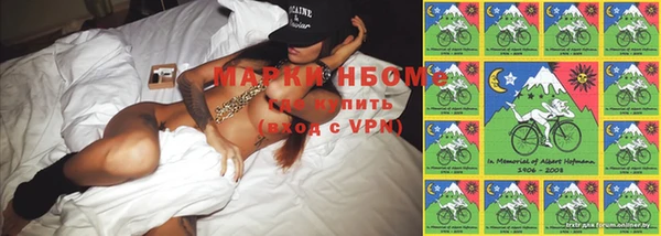 кокаин VHQ Арсеньев