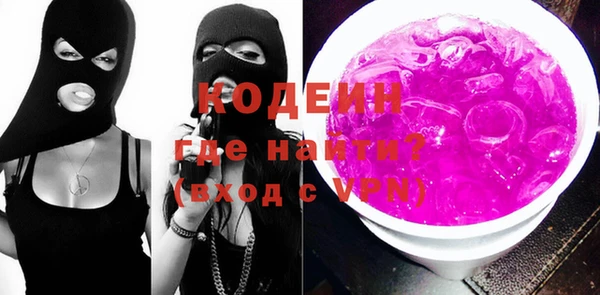 мяу мяу мука Армянск