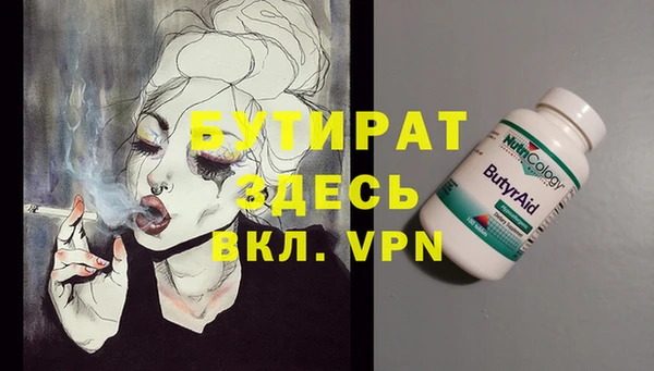 кокаин VHQ Арсеньев
