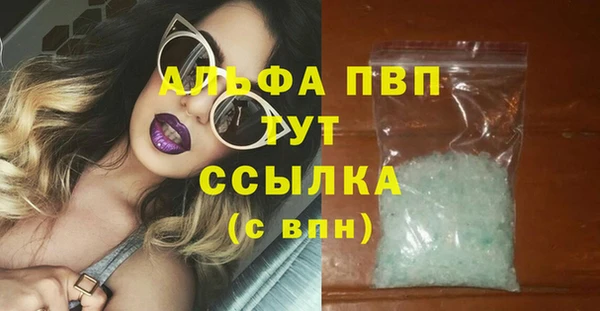 соль ск Аркадак