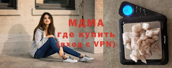 кокаин VHQ Арсеньев