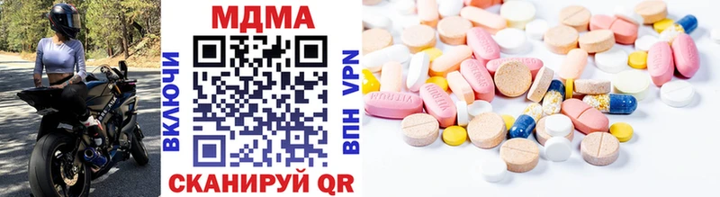 мориарти Telegram Нефтегорск MDMA crystal