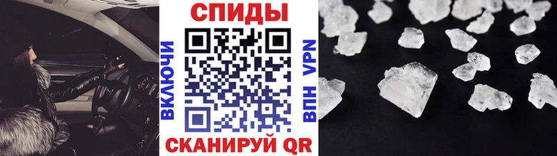 МЕТАМФЕТАМИН пудра  Нефтегорск 
