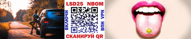 кракен ТОР  Нефтегорск  Марки N-bome 1,5мг  мориарти клад  закладка 