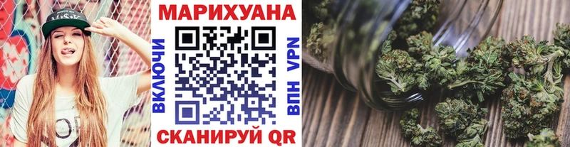 купить наркотики цена Нефтегорск Бошки марихуана планчик